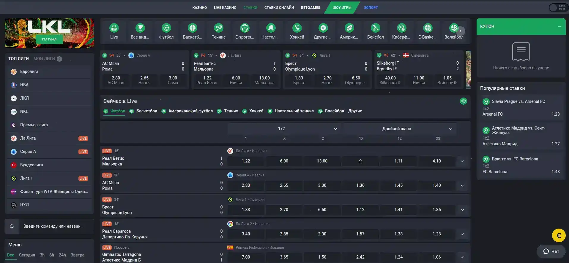Казино Икс сайт и live казино с дилерами